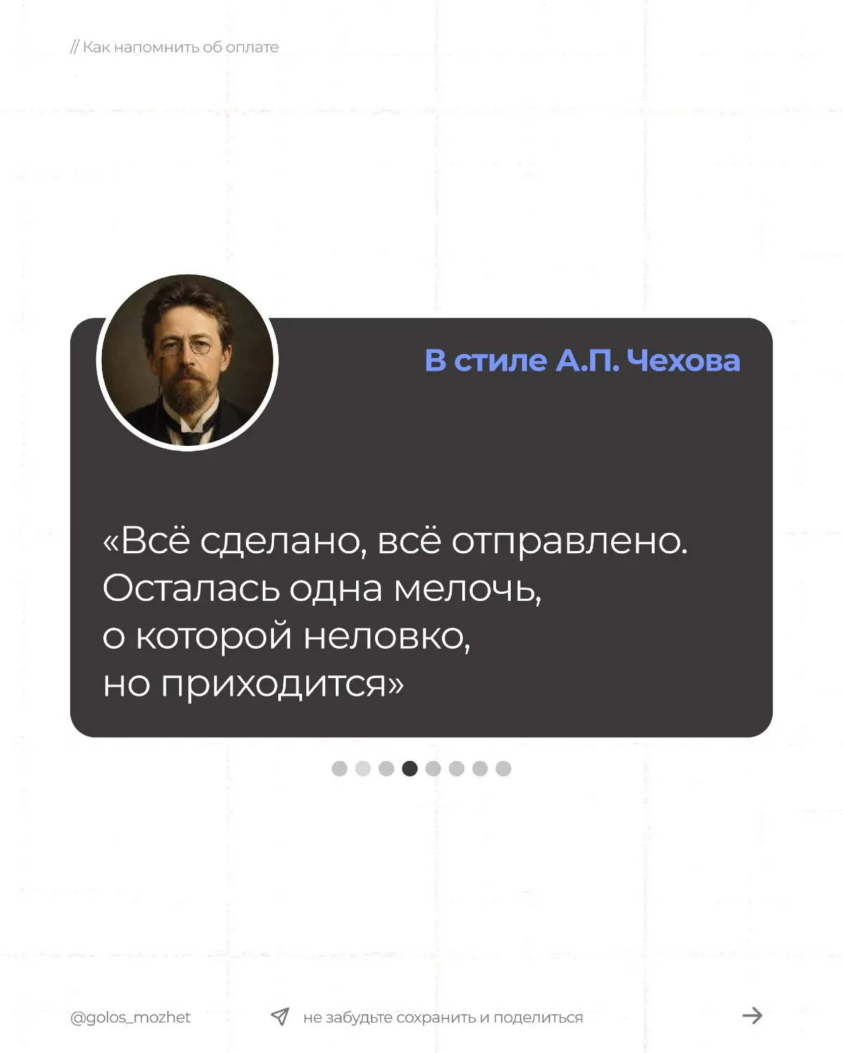 Цитаты понравились.
Источник есть. | Сетка — социальная сеть от hh.ru