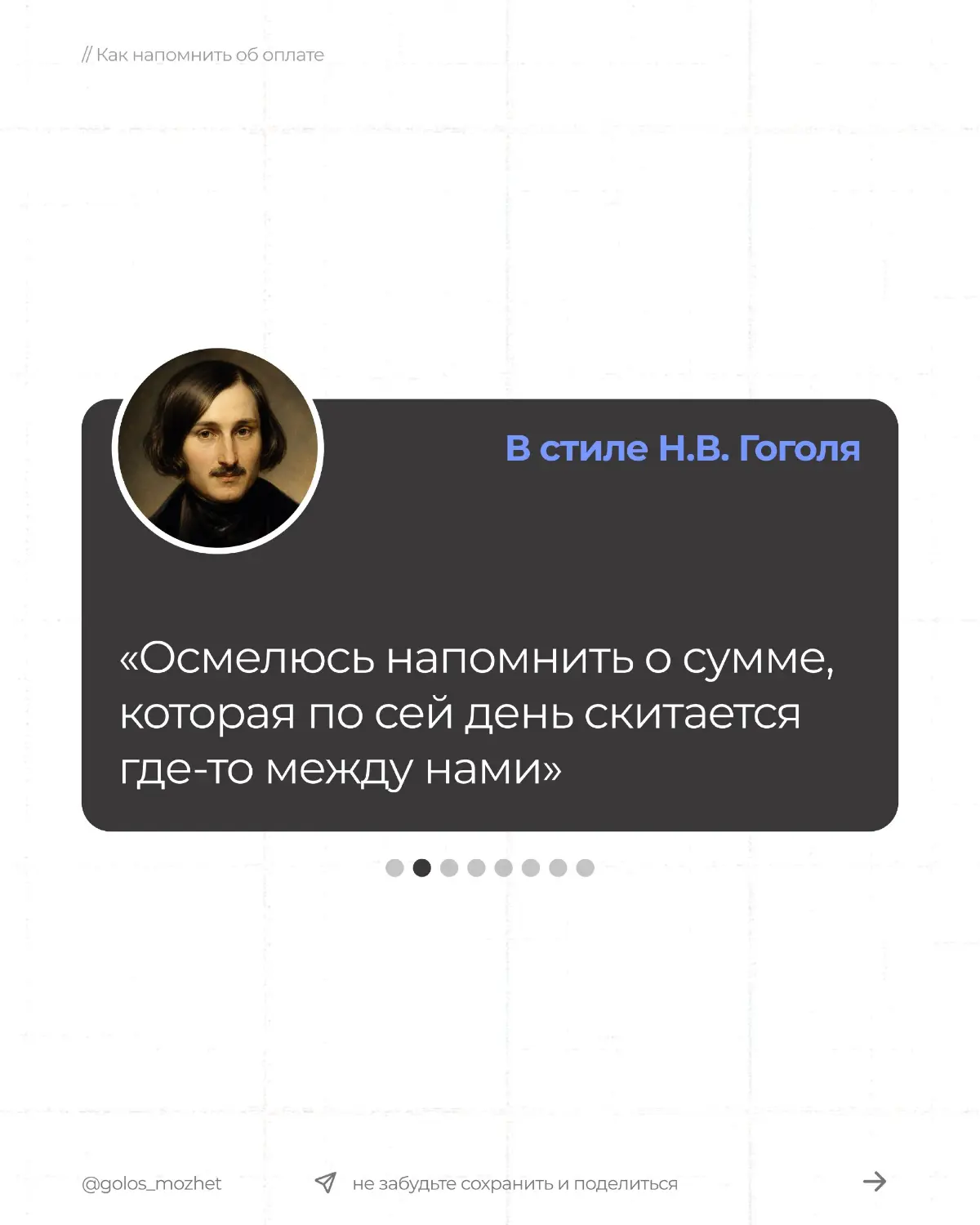 Цитаты понравились.
Источник есть. | Сетка — социальная сеть от hh.ru