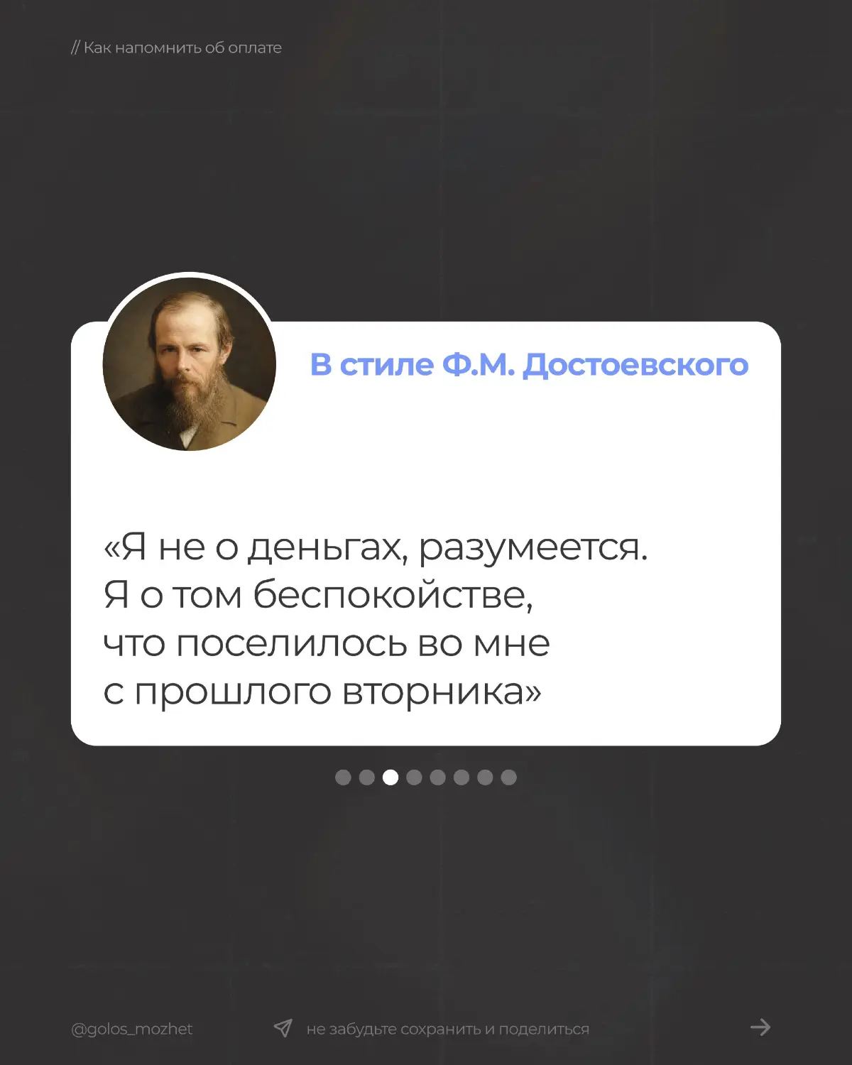 Цитаты понравились.
Источник есть. | Сетка — социальная сеть от hh.ru