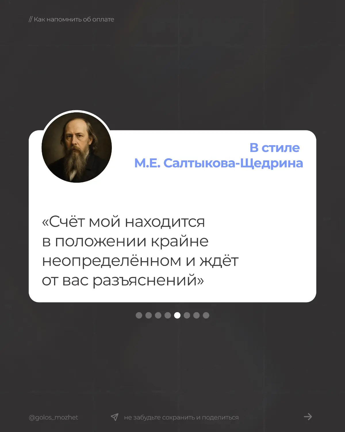 Цитаты понравились.
Источник есть. | Сетка — социальная сеть от hh.ru