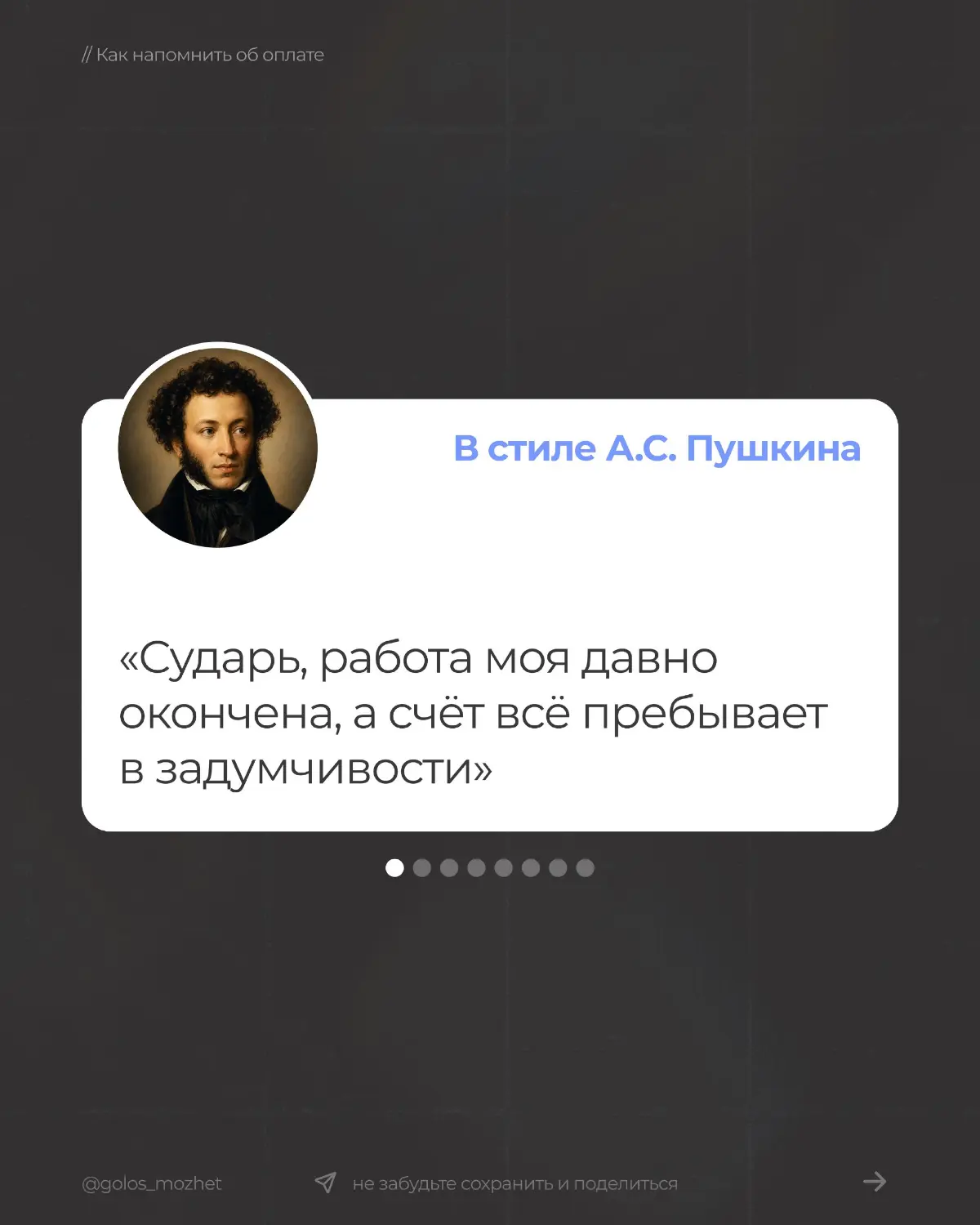 Цитаты понравились.
Источник есть. | Сетка — социальная сеть от hh.ru