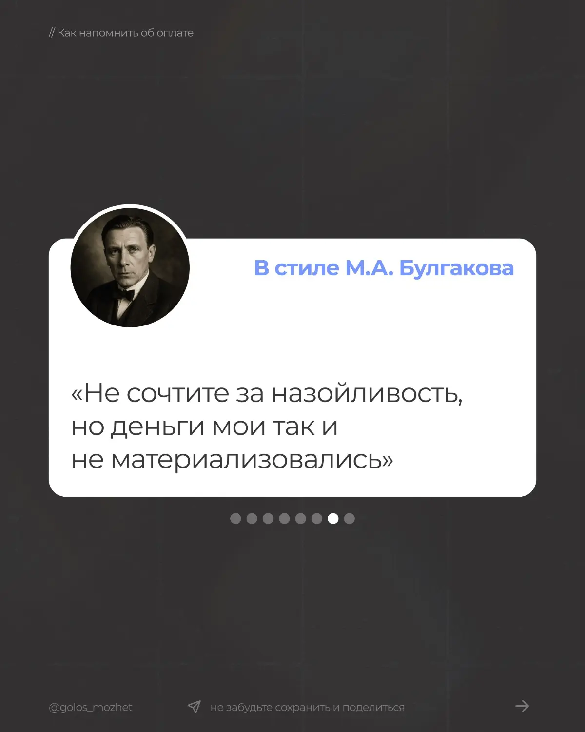 Цитаты понравились.
Источник есть. | Сетка — социальная сеть от hh.ru