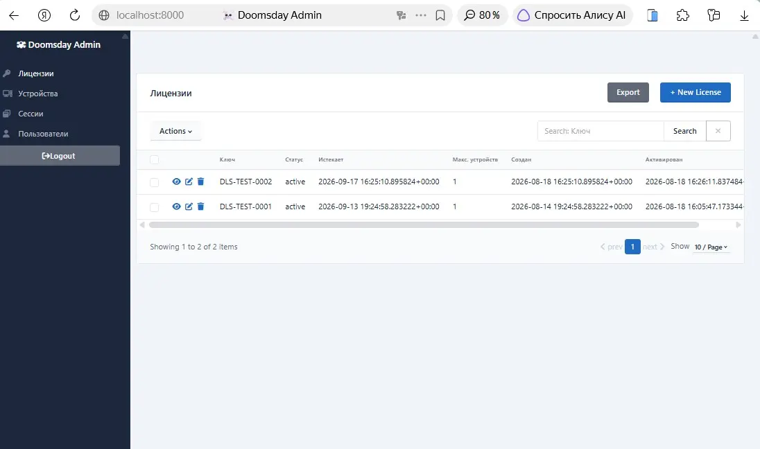 Я веду проект на FastAPI. Для админки решил воспользоваться своей суперсилой - "Frontend" и сделать React. Красиво, модно, с модалками и фильтрами | Сетка — социальная сеть от hh.ru