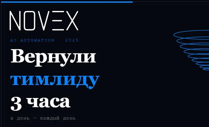 Как вернуть время? | Сетка — социальная сеть от hh.ru