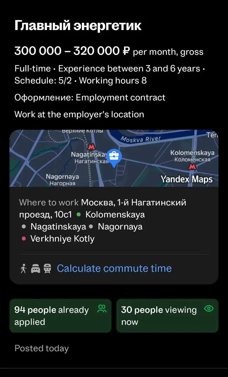 ⚡ ВАКАНСИЯ: Главный энергетик
📍 Москва, м. Нагатинская
🕐 График: 5/2, 9:00–18:00
💰 Зарплата: 300–320 тыс | Сетка — социальная сеть от hh.ru