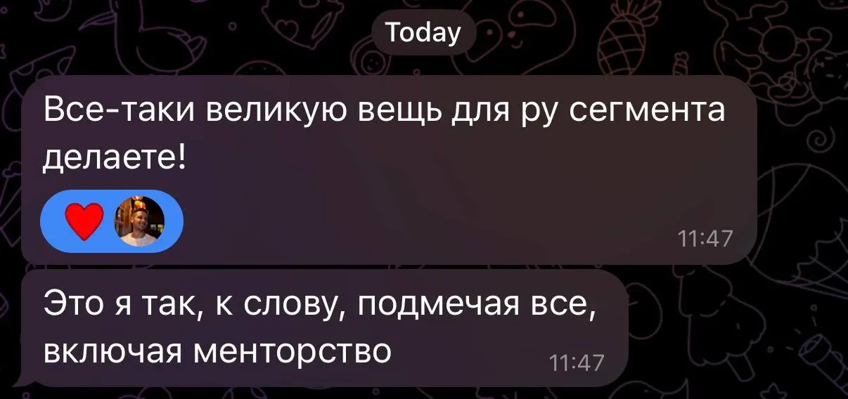 Ну как приятно то! | Сетка — социальная сеть от hh.ru
