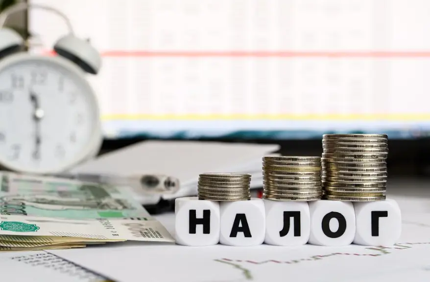 Налоги | Сетка — социальная сеть от hh.ru