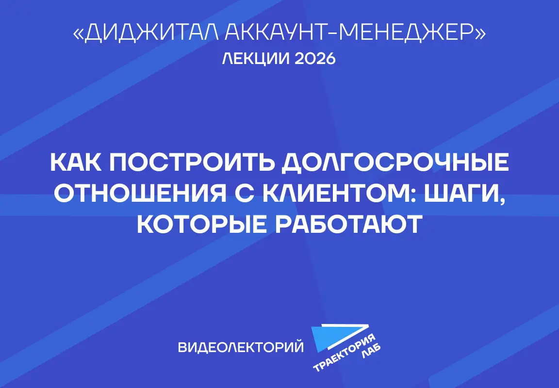 Что делать, если клиент недоволен результатом | Сетка — социальная сеть от hh.ru