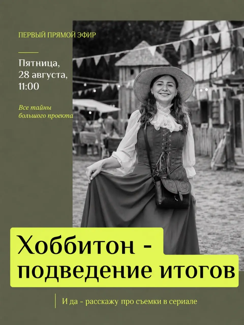 Я же обещала, что в Телеграме у меня все будет меняться?
Ну вот | Сетка — социальная сеть от hh.ru