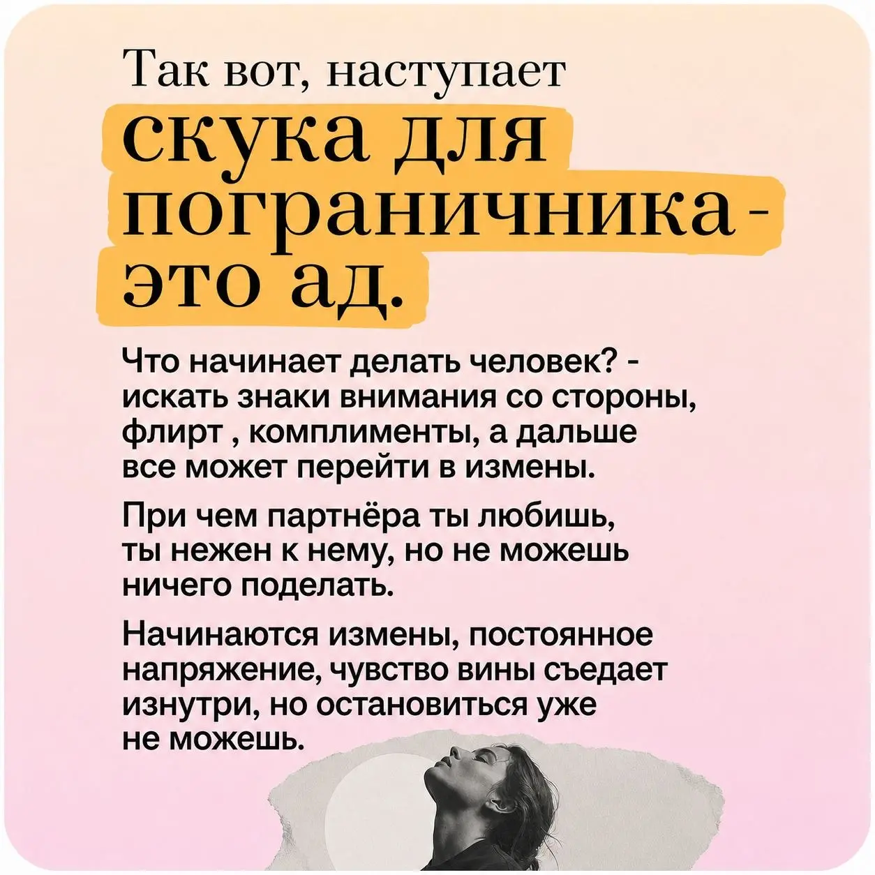 О ПРЛ | Сетка — социальная сеть от hh.ru