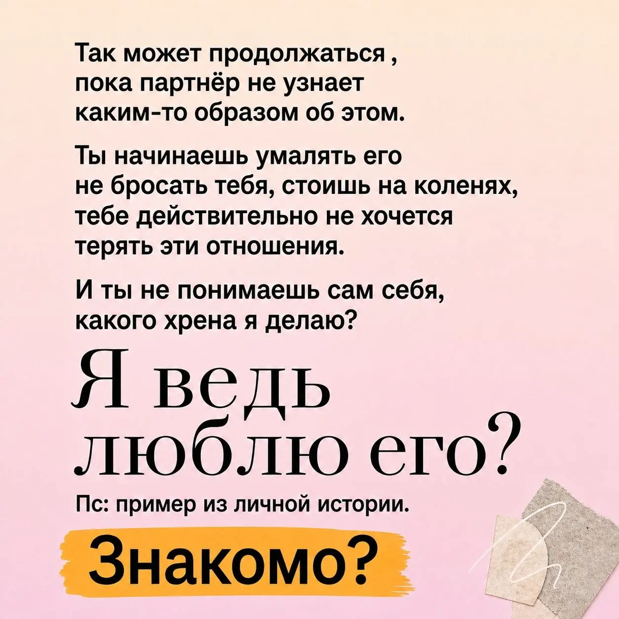 О ПРЛ | Сетка — социальная сеть от hh.ru