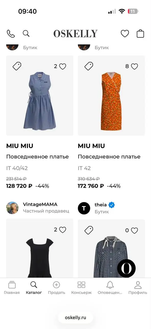 Я может чего-то в моде не понимаю, но кажется коллекция miu miu немного смахивает на наряды с рынков 90ых | Сетка — социальная сеть от hh.ru