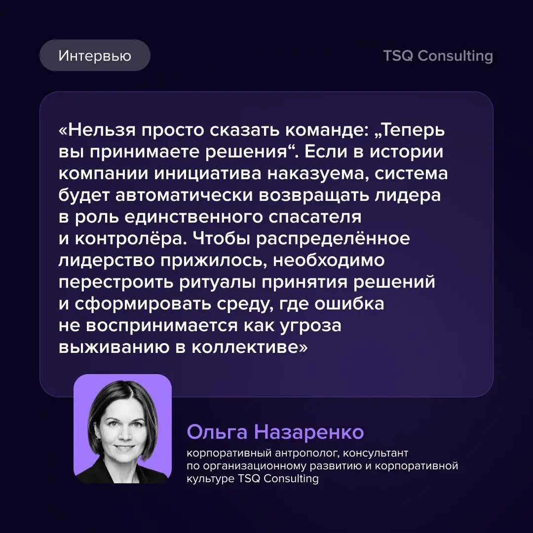 Мы часто сравниваем консалтинг с медициной.
Сначала — диагностика, потом вопросы: «что болит?», «где проблема?», «как давно это началось?». И только после этого — решение | Сетка — социальная сеть от hh.ru
