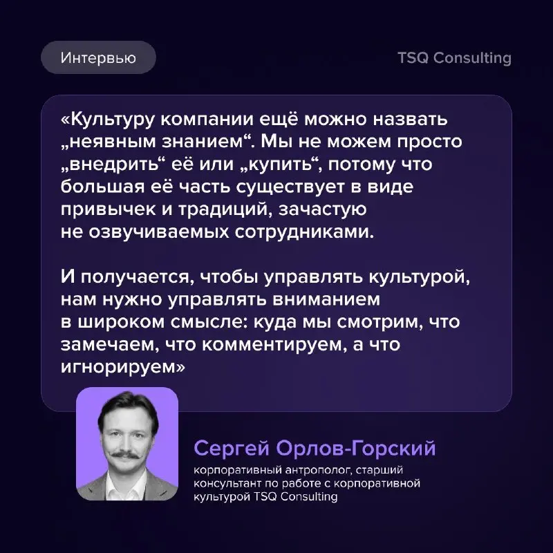 Мы часто сравниваем консалтинг с медициной.
Сначала — диагностика, потом вопросы: «что болит?», «где проблема?», «как давно это началось?». И только после этого — решение | Сетка — социальная сеть от hh.ru