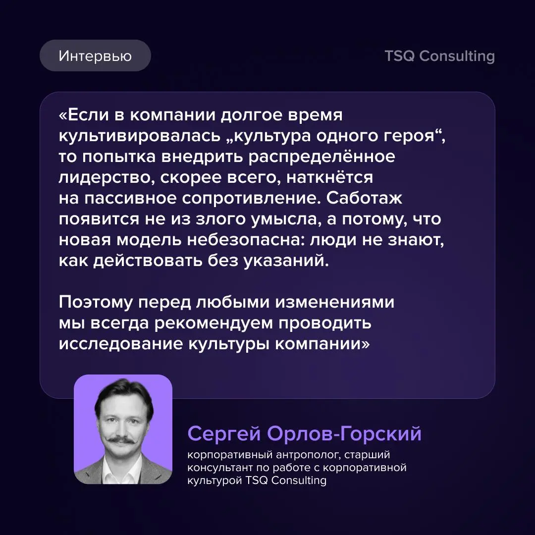 Мы часто сравниваем консалтинг с медициной.
Сначала — диагностика, потом вопросы: «что болит?», «где проблема?», «как давно это началось?». И только после этого — решение | Сетка — социальная сеть от hh.ru