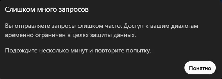 Работать нужно не 24 часа в сутки, а так, чтобы чатгпт писал тебе такое: | Сетка — социальная сеть от hh.ru