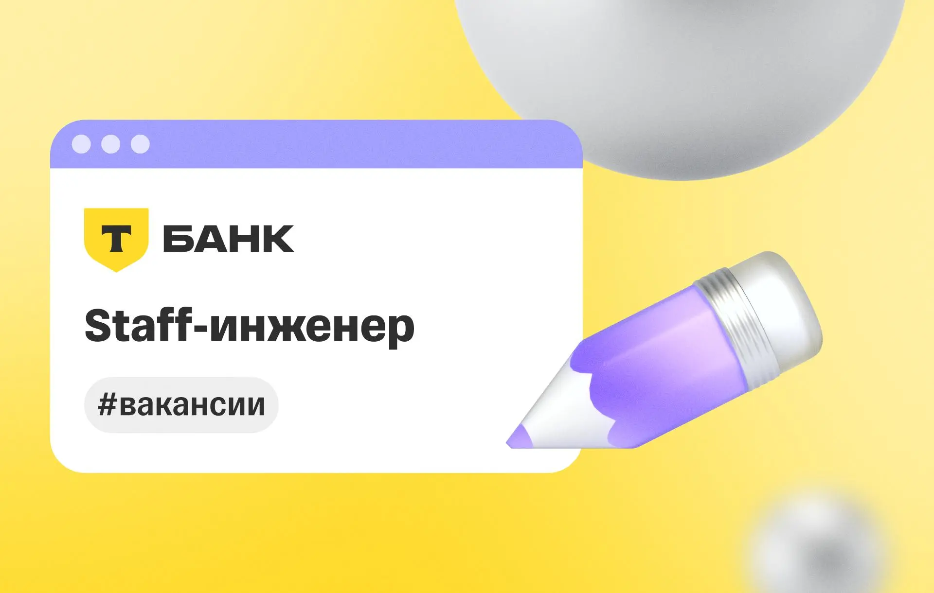 😎😎😎😎😎😎😎
В Т-Банке развивают LLM Platform — внутреннюю платформу для создания и запуска решений на базе языковых моделей | Сетка — социальная сеть от hh.ru