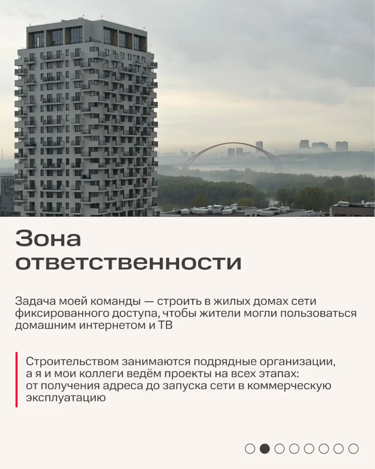 Технологии — не женское дело? Мы с этим точно не согласны ⚡️ | Сетка — социальная сеть от hh.ru