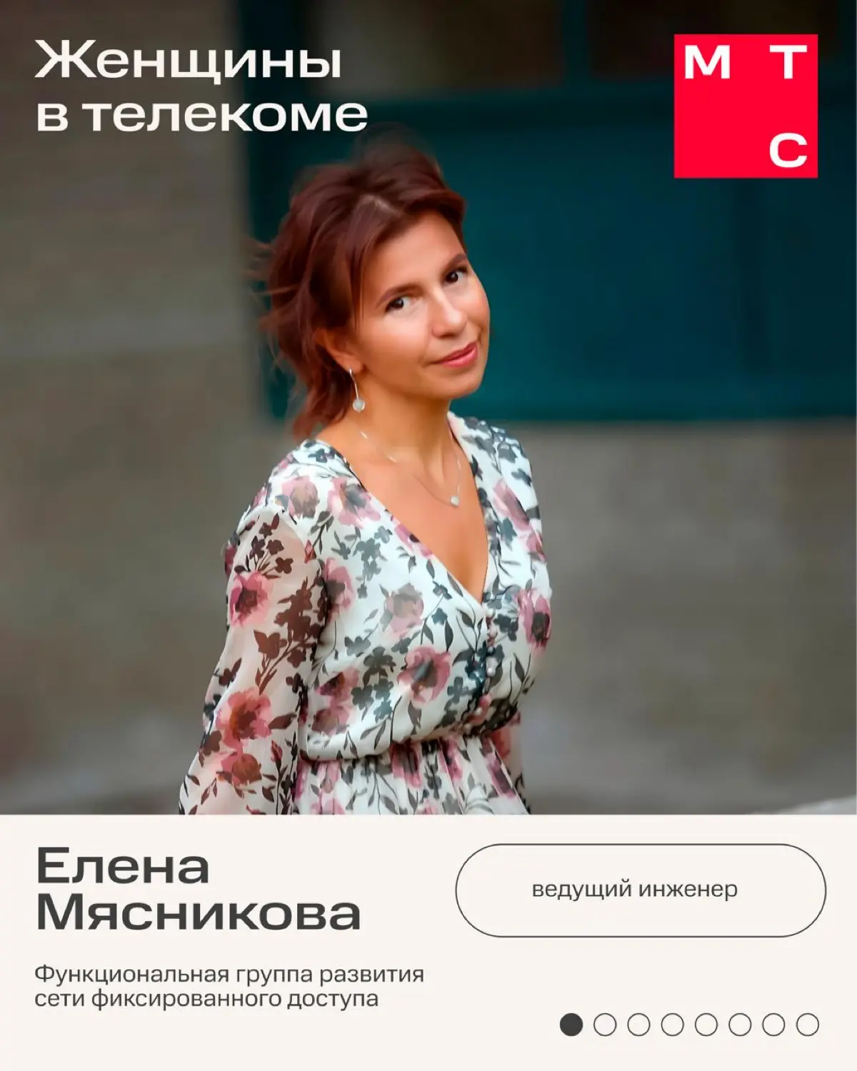 Технологии — не женское дело? Мы с этим точно не согласны ⚡️ | Сетка — социальная сеть от hh.ru