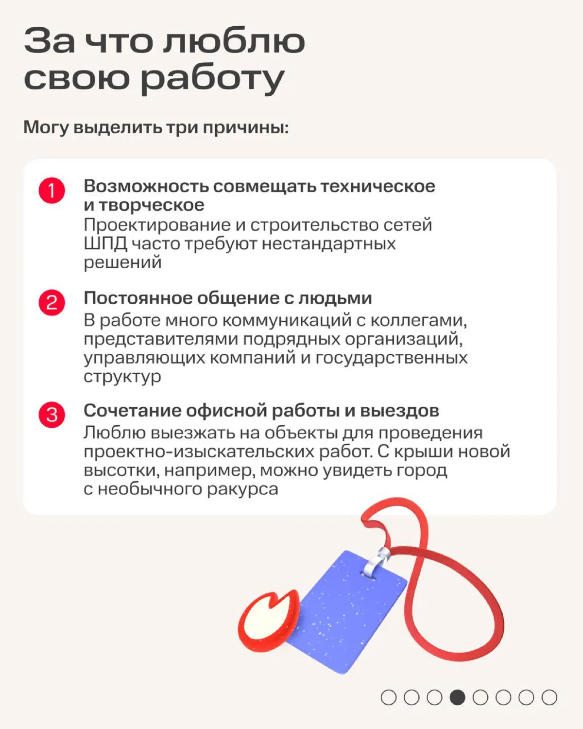 Технологии — не женское дело? Мы с этим точно не согласны ⚡️ | Сетка — социальная сеть от hh.ru