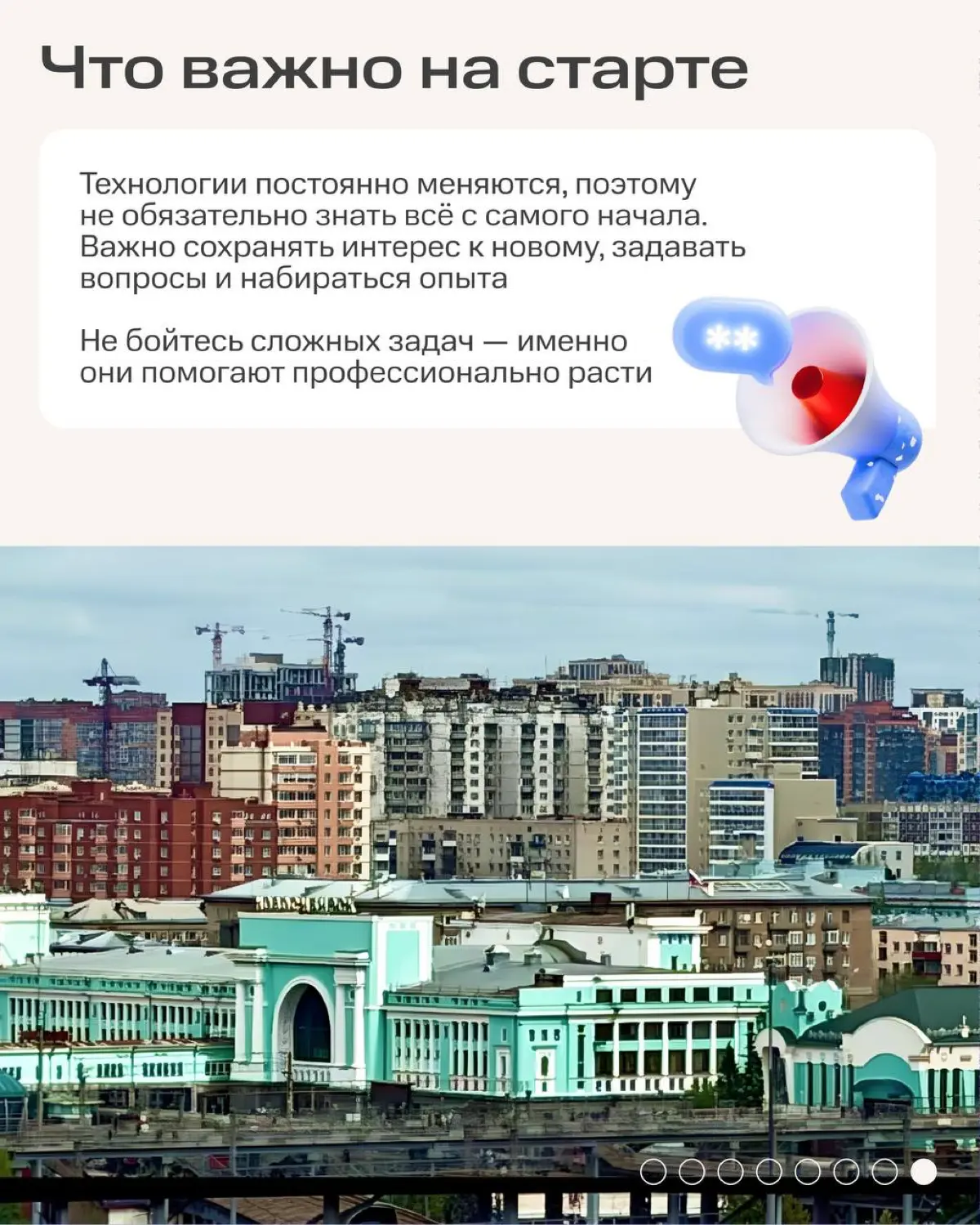 Технологии — не женское дело? Мы с этим точно не согласны ⚡️ | Сетка — социальная сеть от hh.ru
