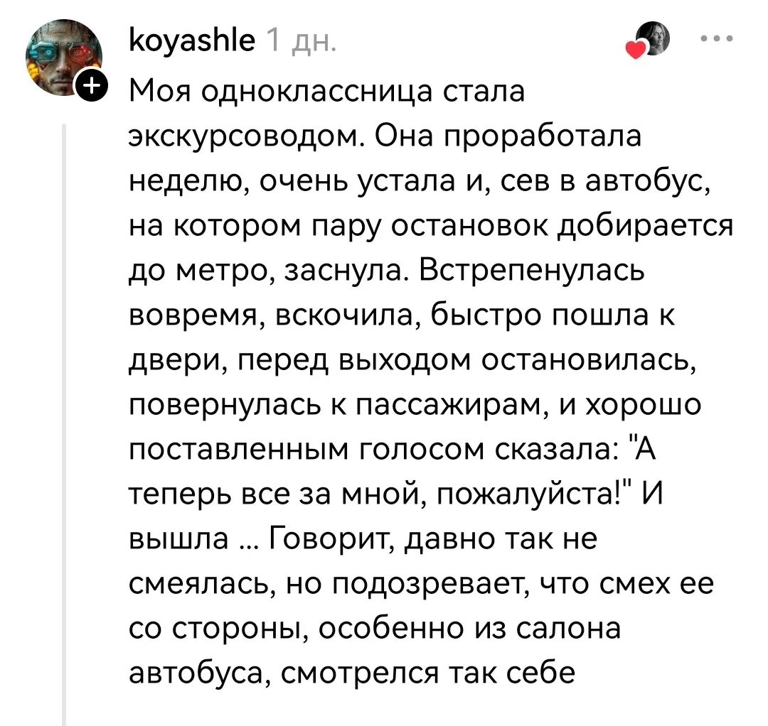Не осуждаем😇 | Сетка — социальная сеть от hh.ru