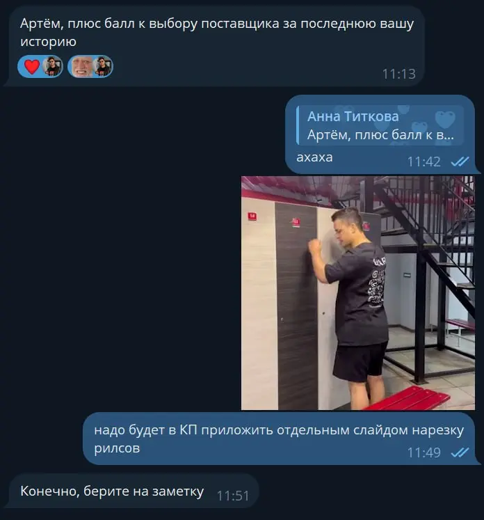 Подкаты от Заказчиков 🙈
Общаемся сегодня с моей менти и она делится историей, что ей заказчик написал через год сотрудничества в час ночи и типа предложил общаться не по работе))
На ты перейти, тудым-... | Сетка — социальная сеть от hh.ru