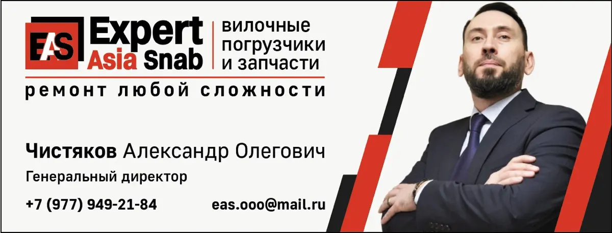 Начинается Работа | Сетка — социальная сеть от hh.ru