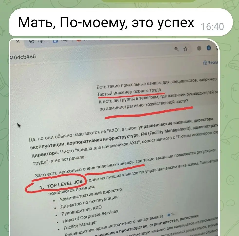 От любимой подруги Ирины 😂😍
Диалог с ИИ
ТОП ЛЕВЕЛ рулит 👍
#ИИ | Сетка — социальная сеть от hh.ru