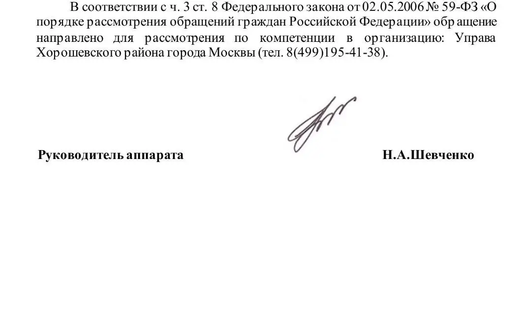 Раньше всё делал сам — теперь действую умнее!
Раньше, когда трубы начинали течь, я не ждал чуда — брал и перепаивал их за свой счёт | Сетка — социальная сеть от hh.ru