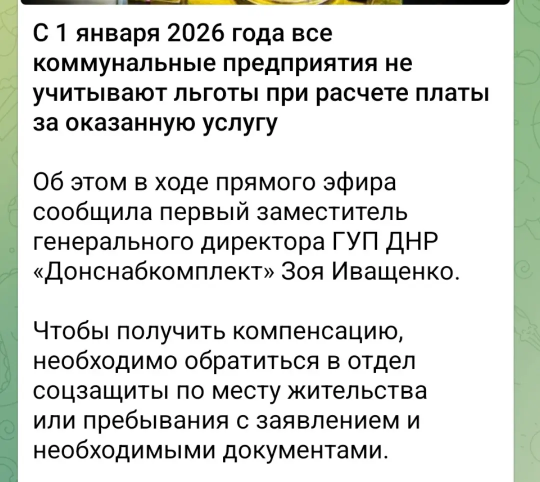 Сколько я ем они знают, сколько я должен уплатить налогов они знают, сколько раз я зашёл в телеграмм и что читал они знают,а если что то тебе нужно, welcome to очереди | Сетка — социальная сеть от hh.ru