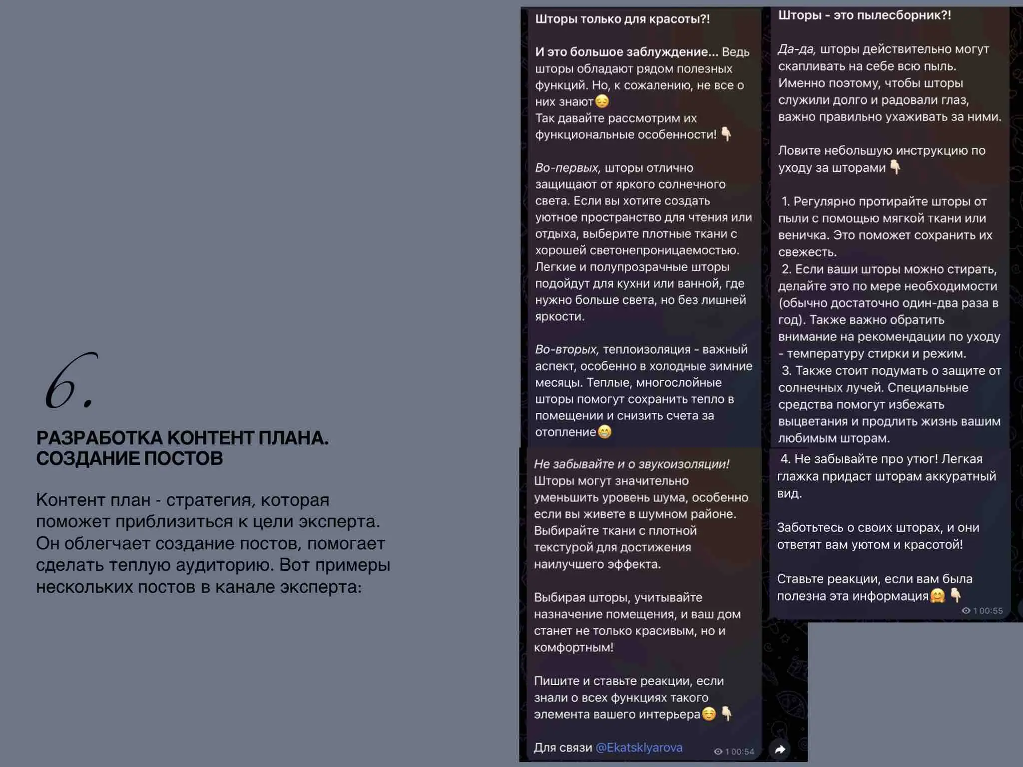 Алиса Склярова