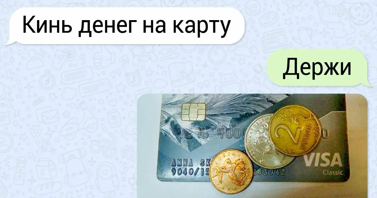 Вакансия тоже бывает «снаружи кликается, внутри сюрприз» 🫢 | Сетка — социальная сеть от hh.ru