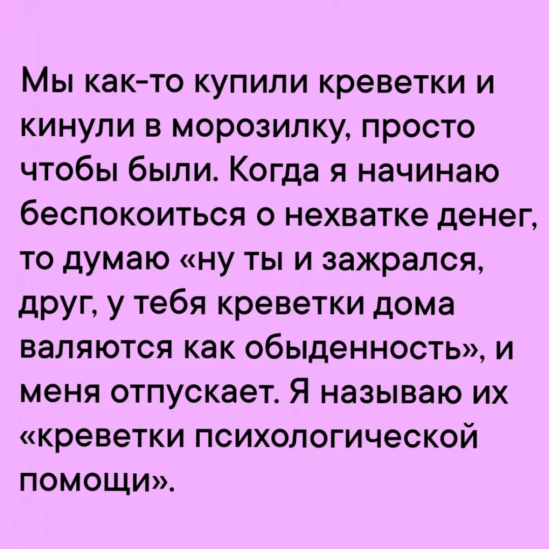 Психолог! Бесплатно 🤣обращайтесь! | Сетка — социальная сеть от hh.ru