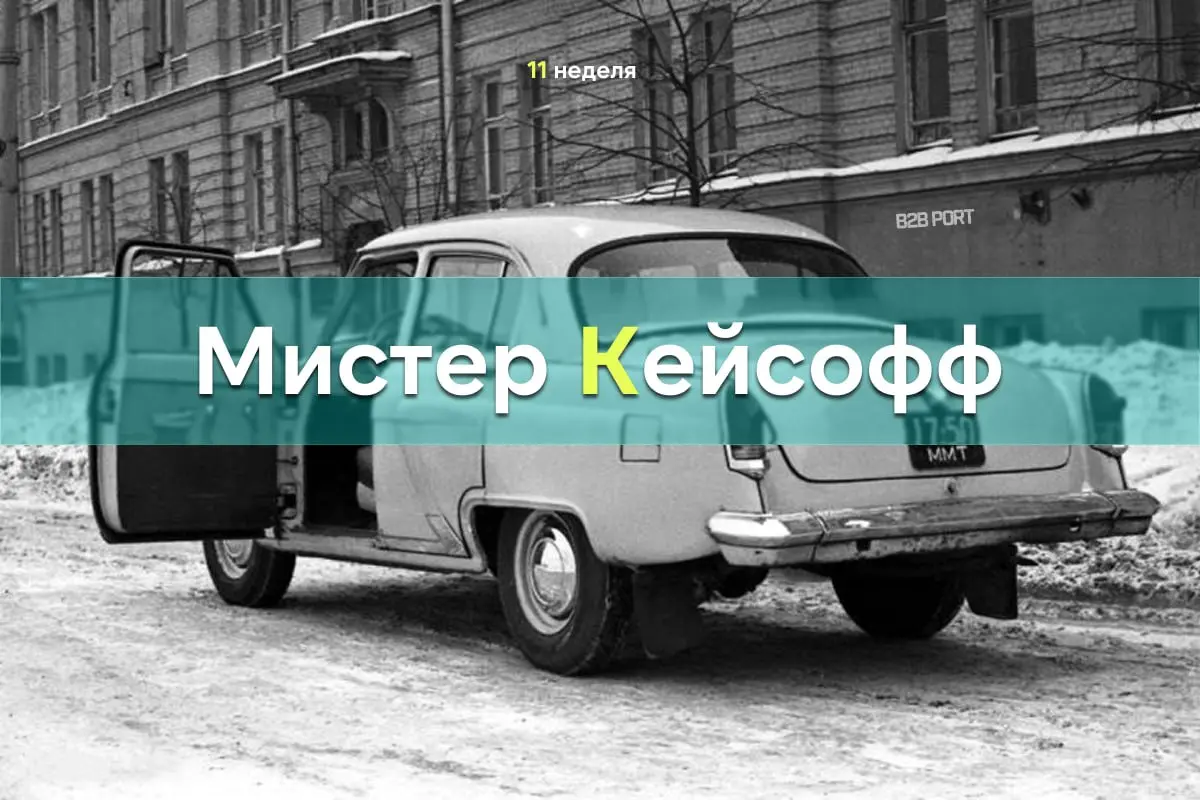 ⚡️ Когда говорят: «Мы обойдёмся без вас»
Ситуация знакомая многим, даже если вы никогда ничего не продавали | Сетка — социальная сеть от hh.ru