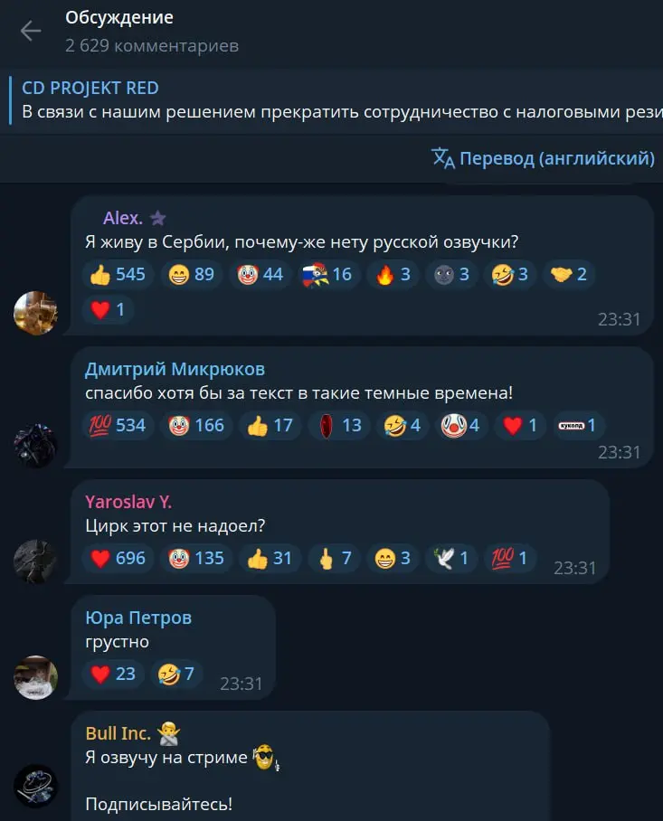 Разработчиков «Ведьмака» массово отменяют в России и призывают пиратить их игры | Сетка — социальная сеть от hh.ru