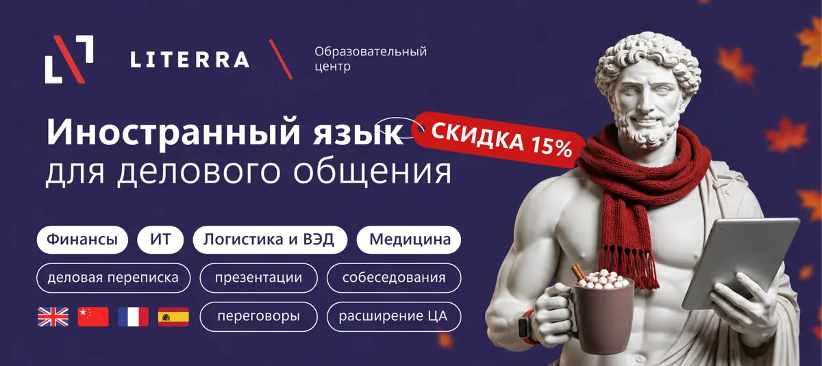 Взрослые, а вы готовы к «школе»? 👨🏼‍🏫 | Сетка — социальная сеть от hh.ru