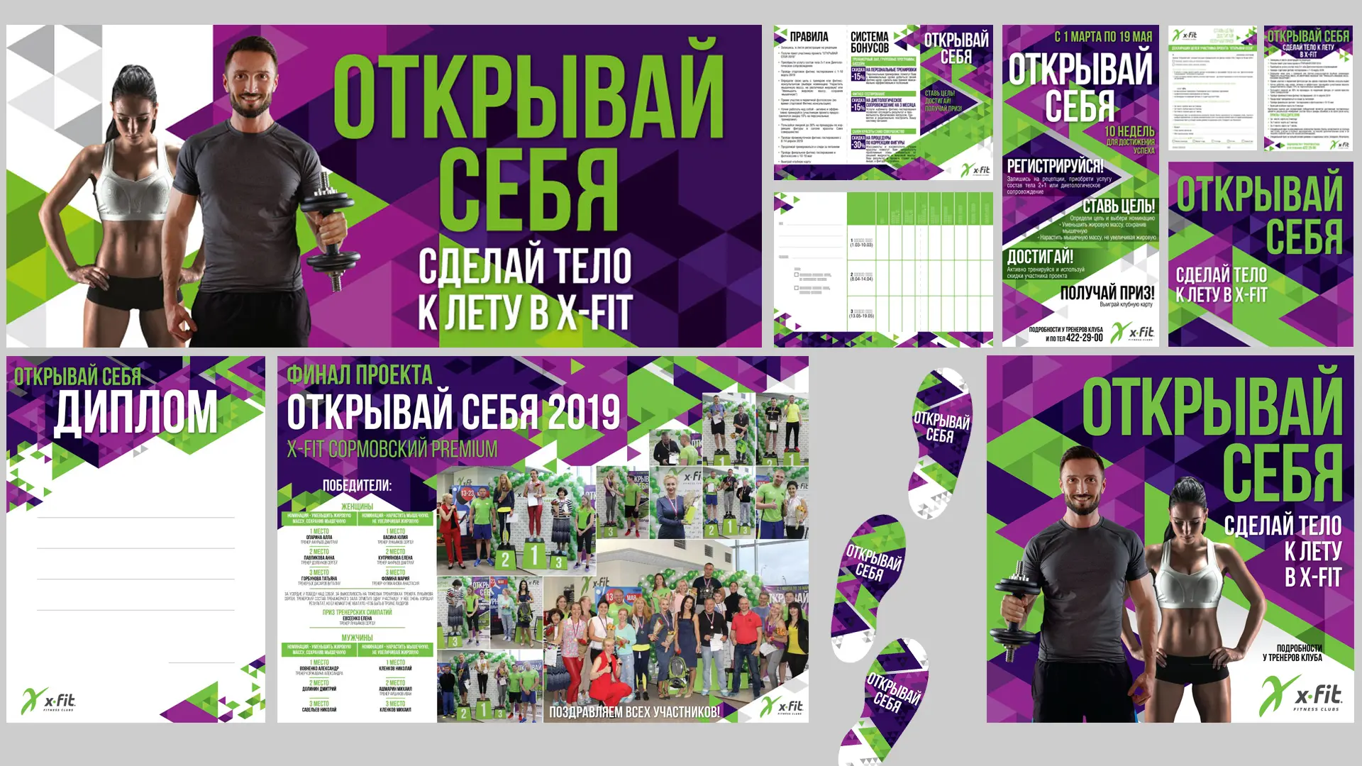 Юлия Караштина