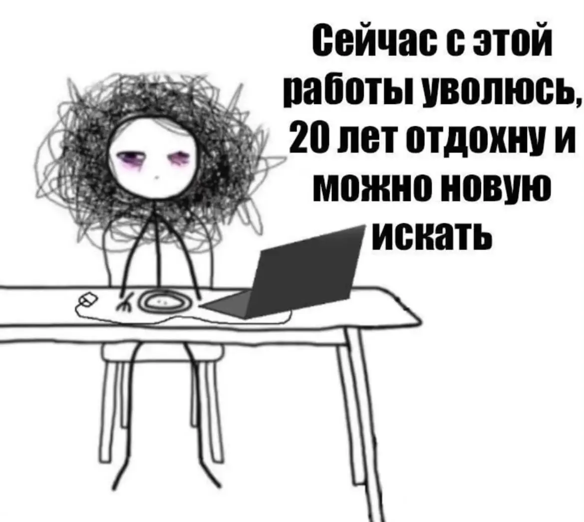 Сетка — социальная сеть от hh.ru
