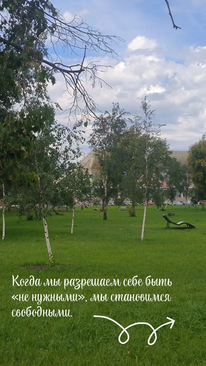 «Когда я уже выдохну?»
Вокруг всё время кто-то нуждается в тебе. На работе - задачи, которые без тебя не решатся. Дома - кто-то ждёт твоего внимания, заботы, участия. Друзья ищут поддержки | Сетка — социальная сеть от hh.ru