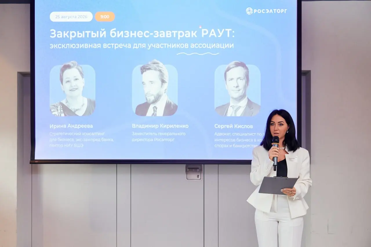 🎉 Вчера, 25 августа, прошла живая встреча участников нашей ассоциации.
Коллеги, благодарим всех, кто нашел время и присоединился к нам на первом закрытом бизнес-завтраке РАУТ | Сетка — социальная сеть от hh.ru