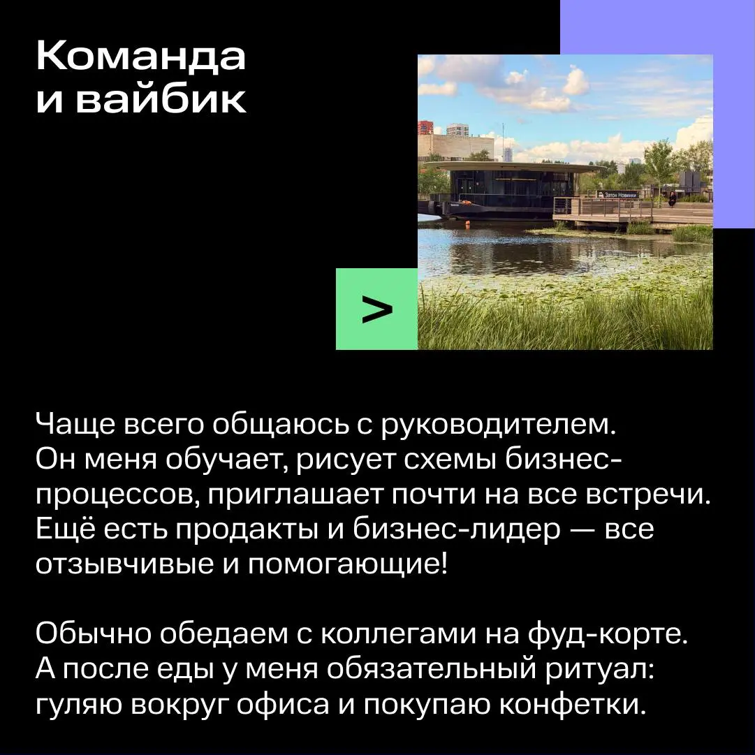 Помните нашего коллегу Артёма? | Сетка — социальная сеть от hh.ru