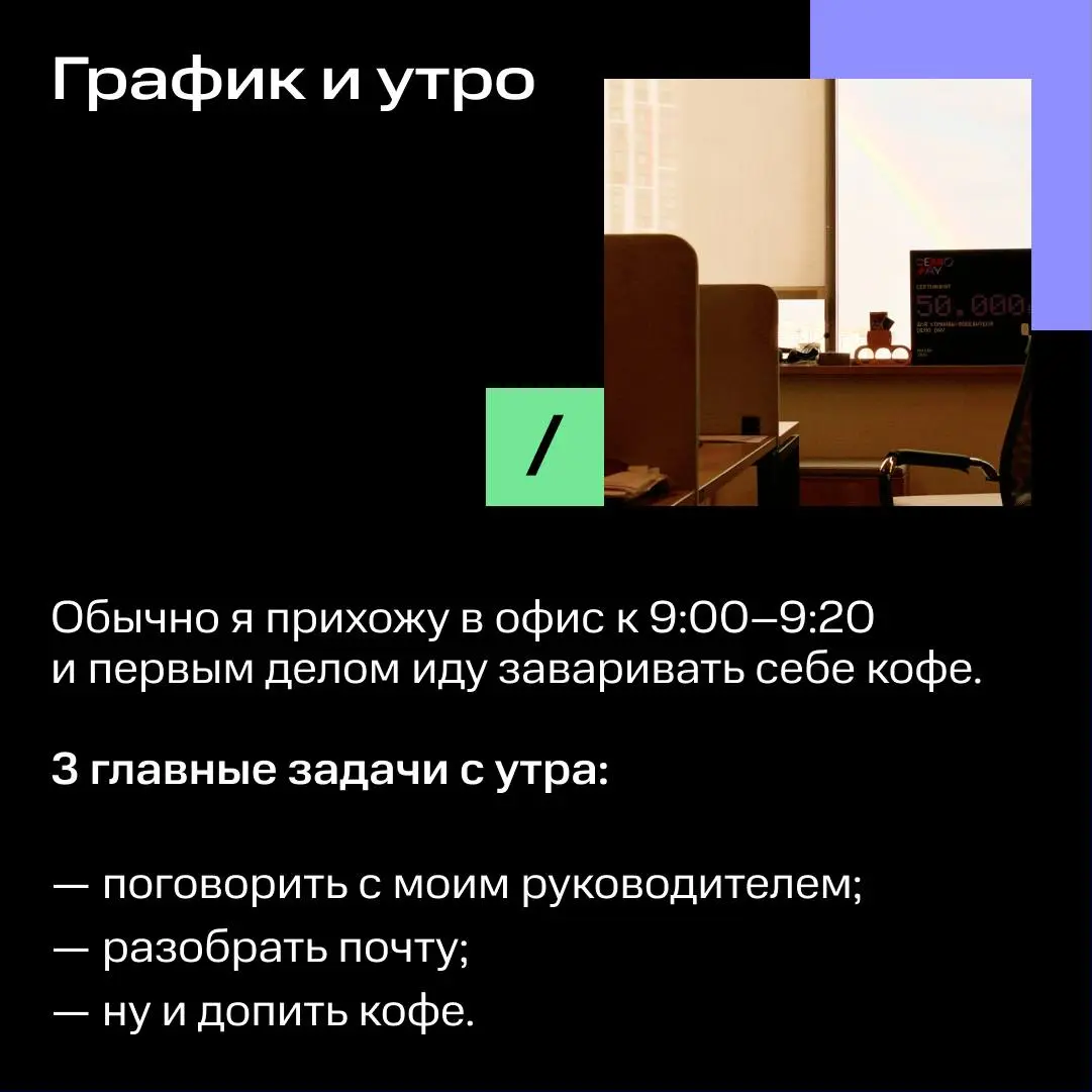 Помните нашего коллегу Артёма? | Сетка — социальная сеть от hh.ru
