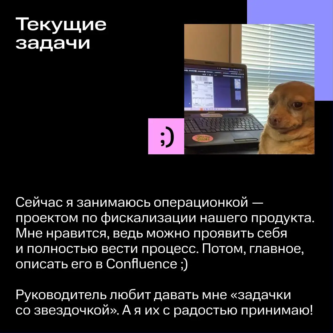 Помните нашего коллегу Артёма? | Сетка — социальная сеть от hh.ru