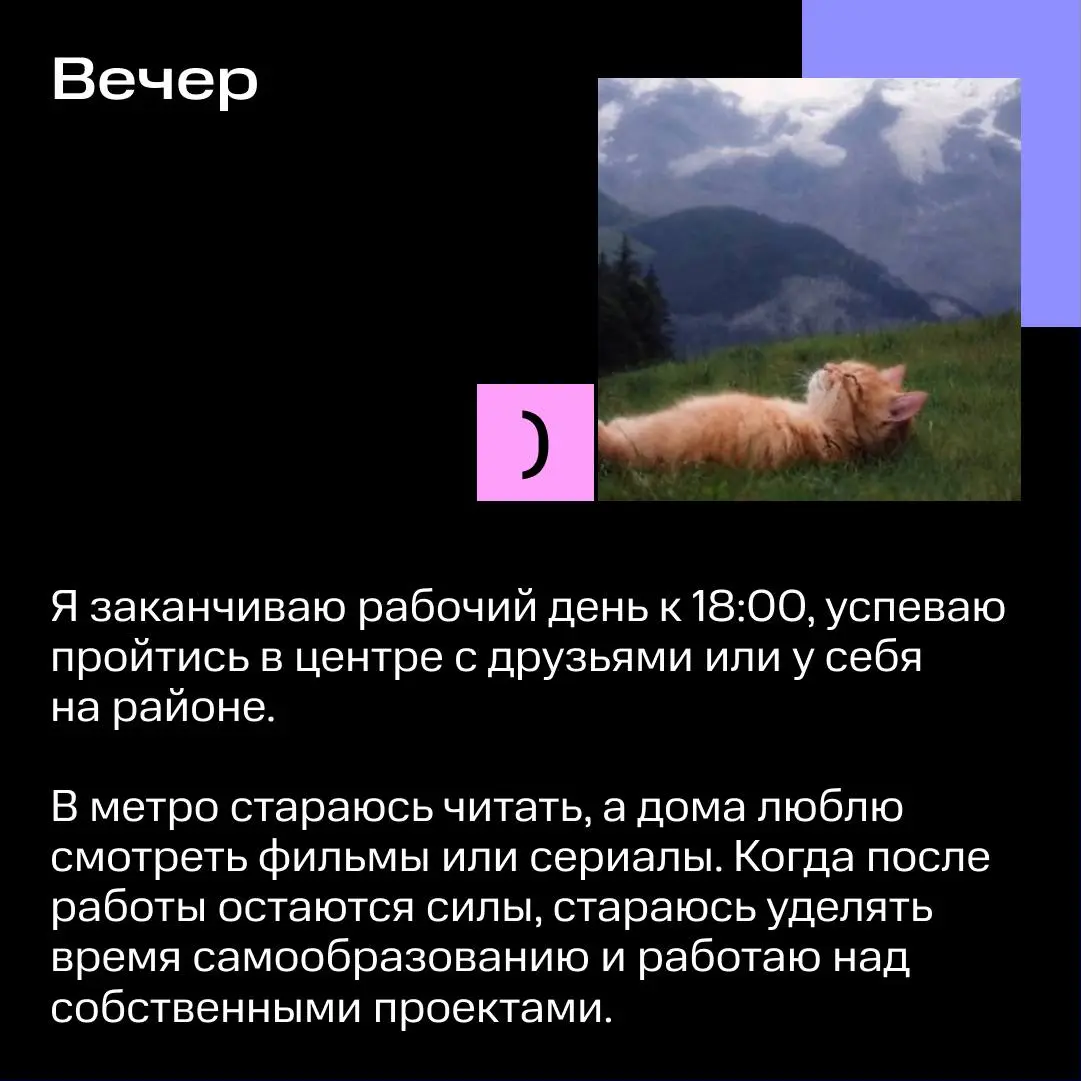 Помните нашего коллегу Артёма? | Сетка — социальная сеть от hh.ru