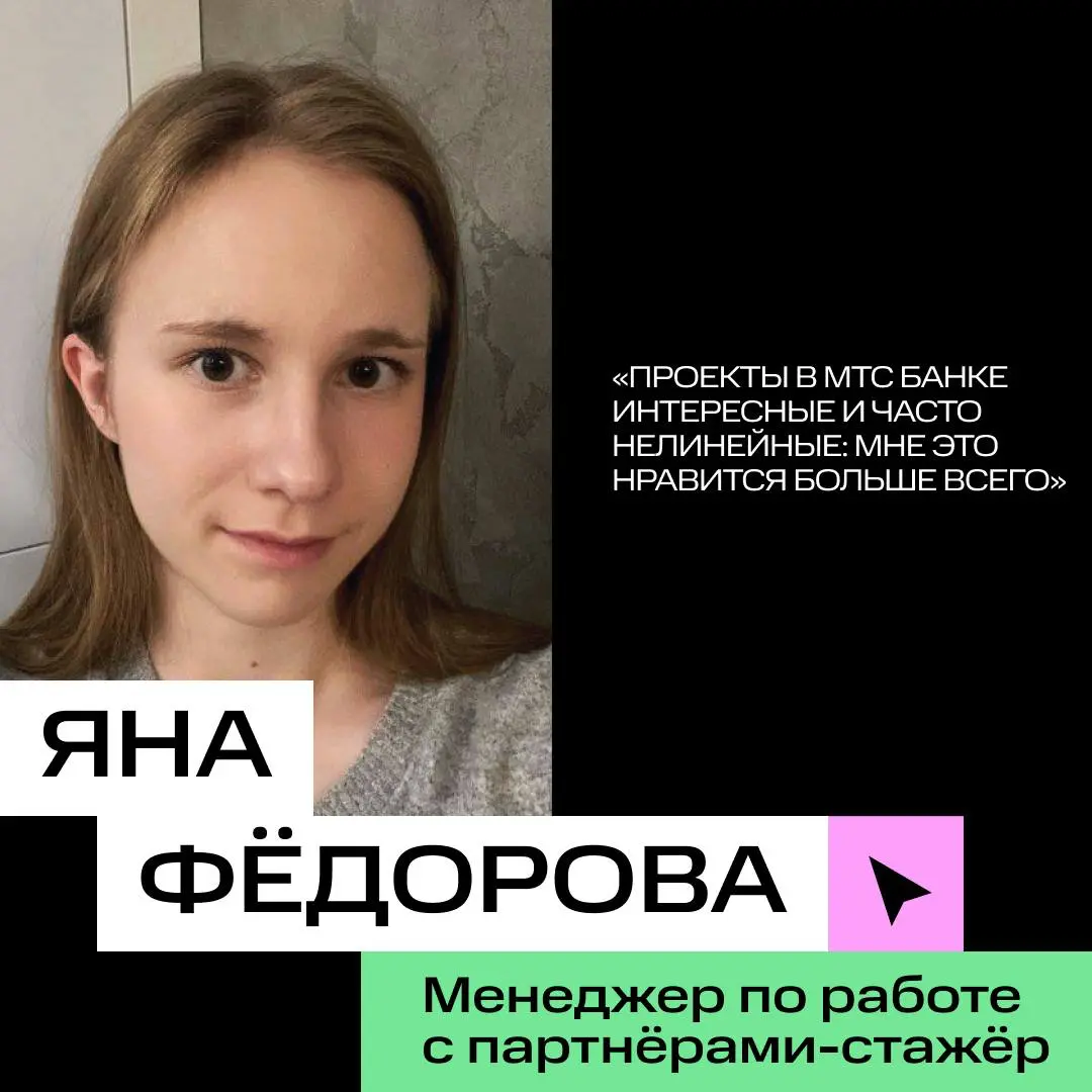 Помните нашего коллегу Артёма? | Сетка — социальная сеть от hh.ru