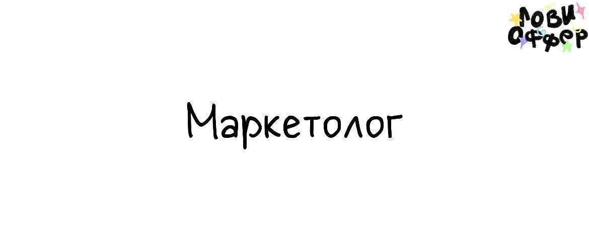 SMSTRETCHING в поиске маркетолога🏄‍♀️
Мы — сеть бутик-студий
растяжки и фитнеса в Москве. Ищем человека, который будет отвечать за локальный маркетинг одной студии | Сетка — социальная сеть от hh.ru