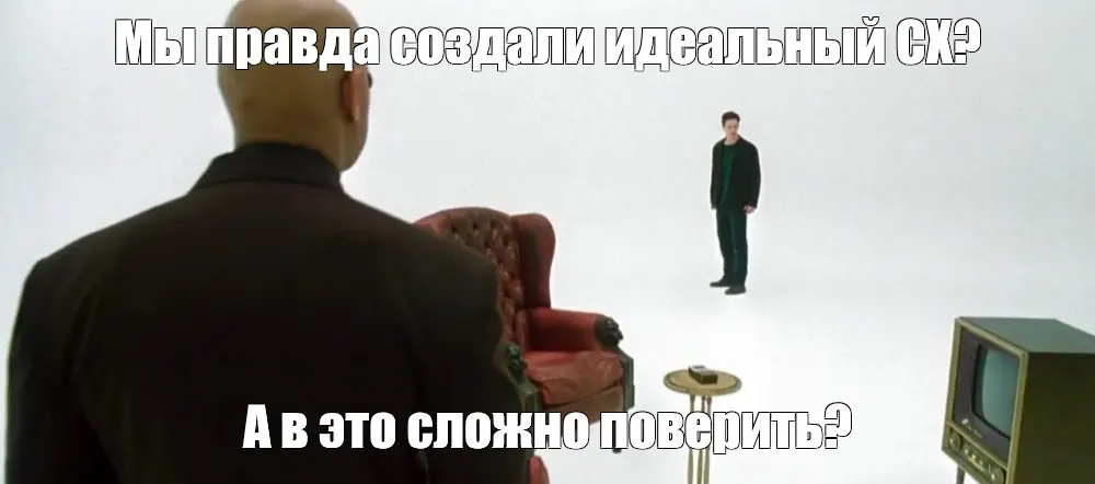 Стерильный CX | Сетка — социальная сеть от hh.ru