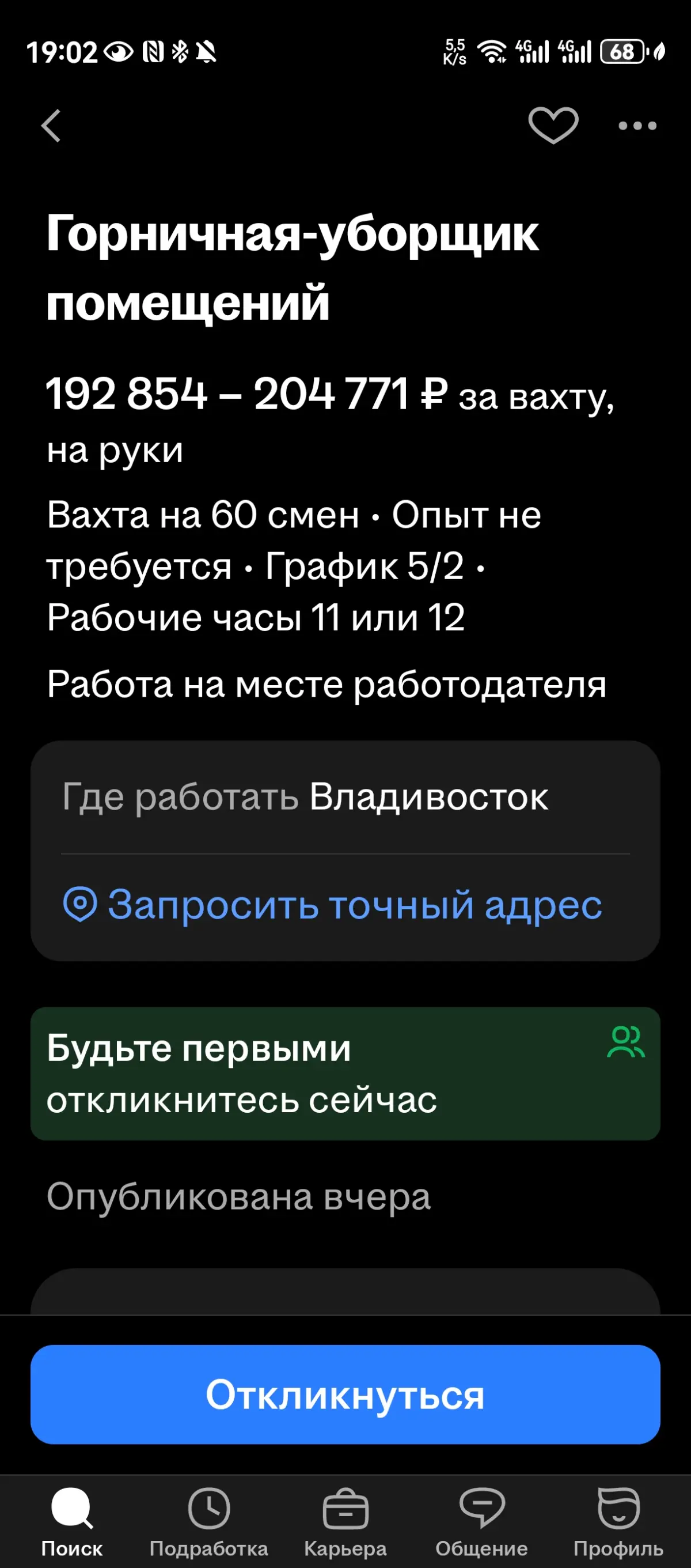 comment image