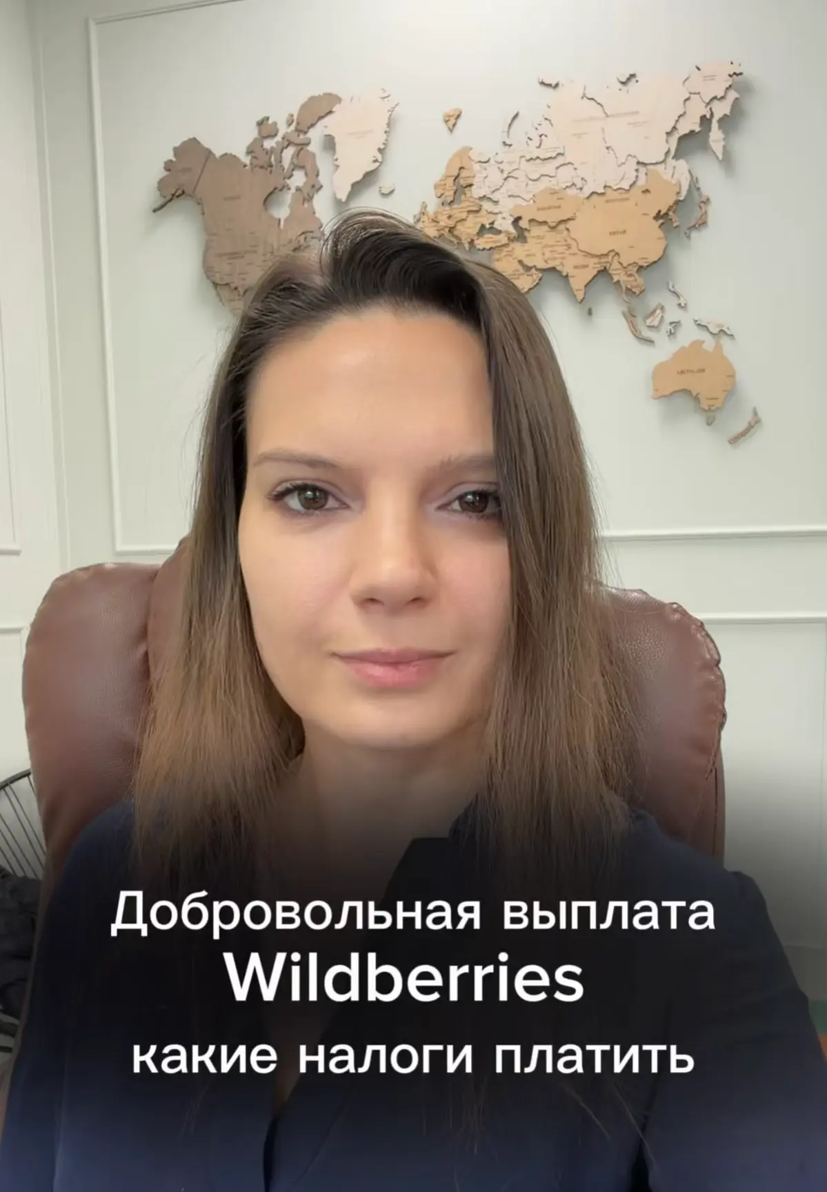 Добровольная выплата ВБ | Сетка — социальная сеть от hh.ru